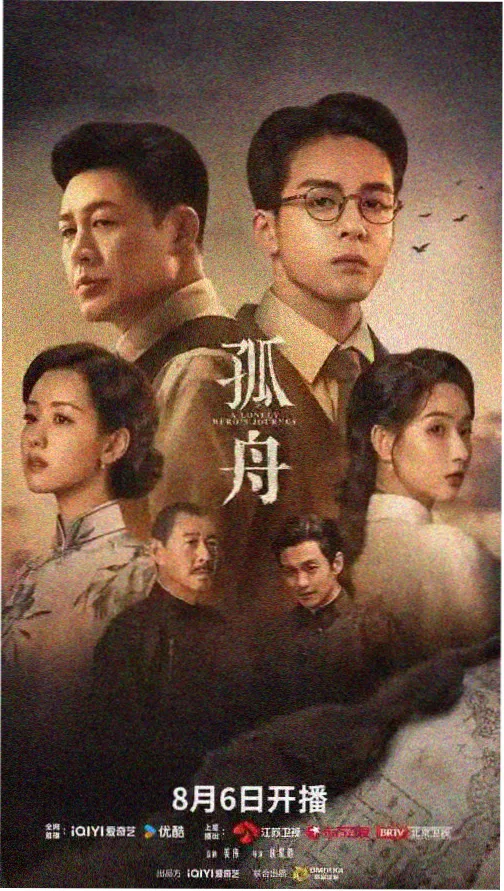 请回答1988 海报