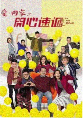 鬼怪 海报