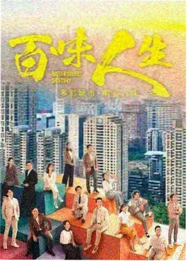 黑暗荣耀 海报