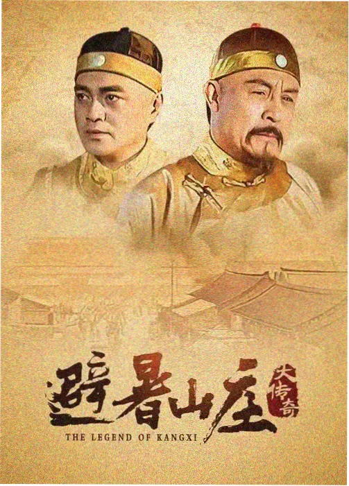 我的解放日记 海报
